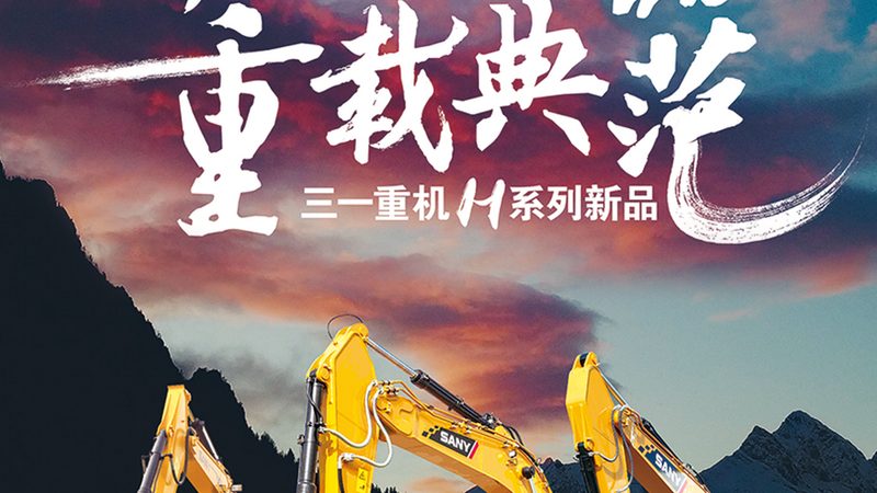 双钢轮压路机振动频率参数解析：关键指标与选型要点**